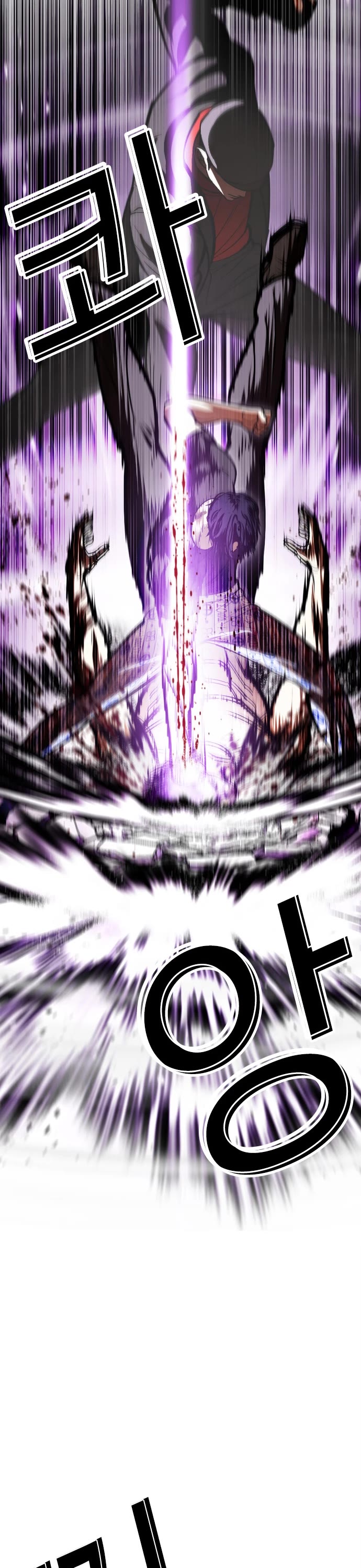 Lookism chapter 601 page 58