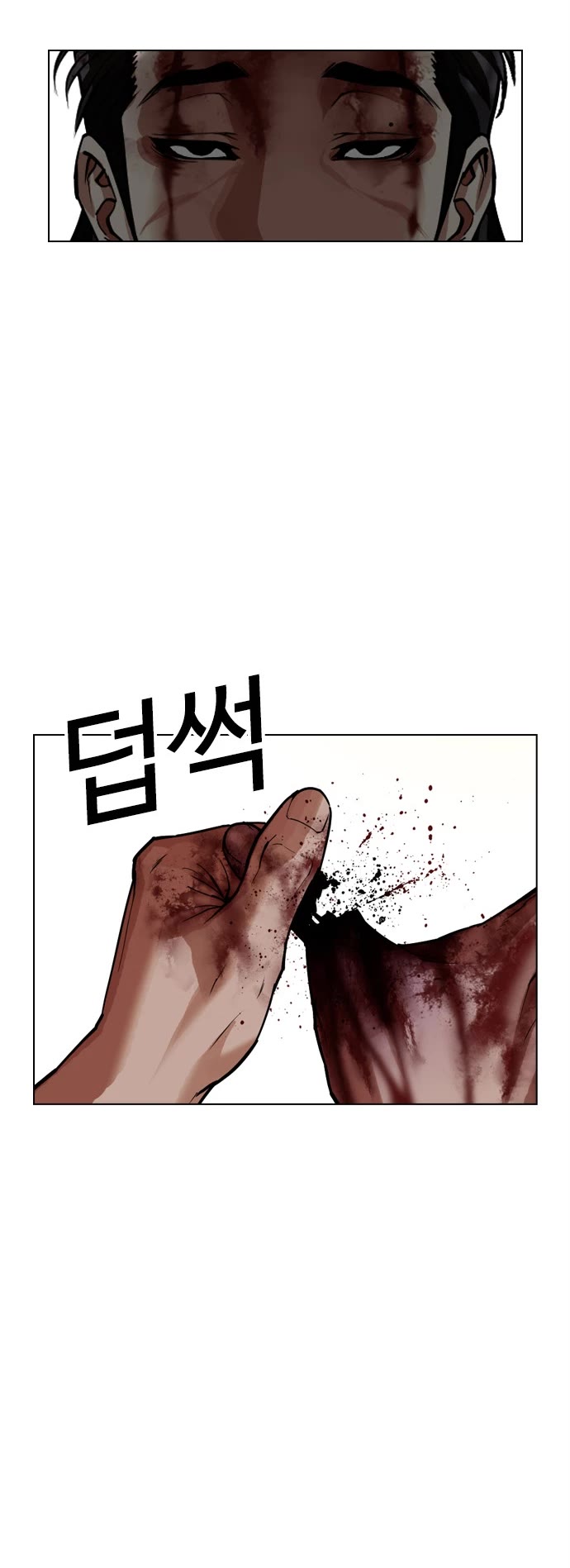Lookism chapter 601 page 75