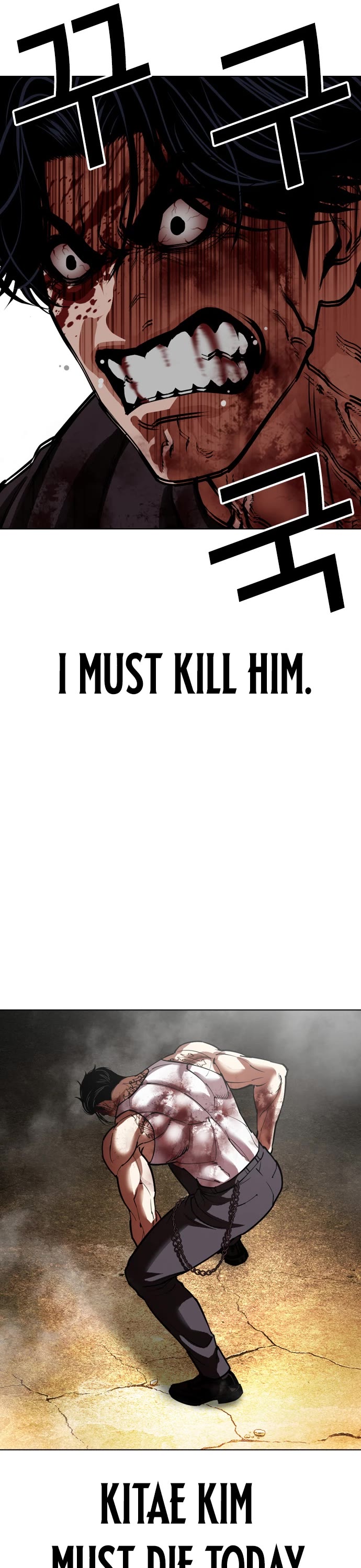 Lookism chapter 601 page 76