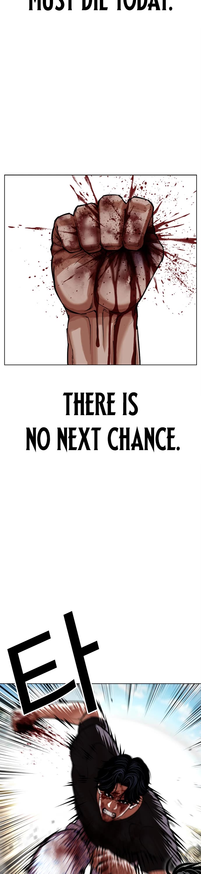 Lookism chapter 601 page 77