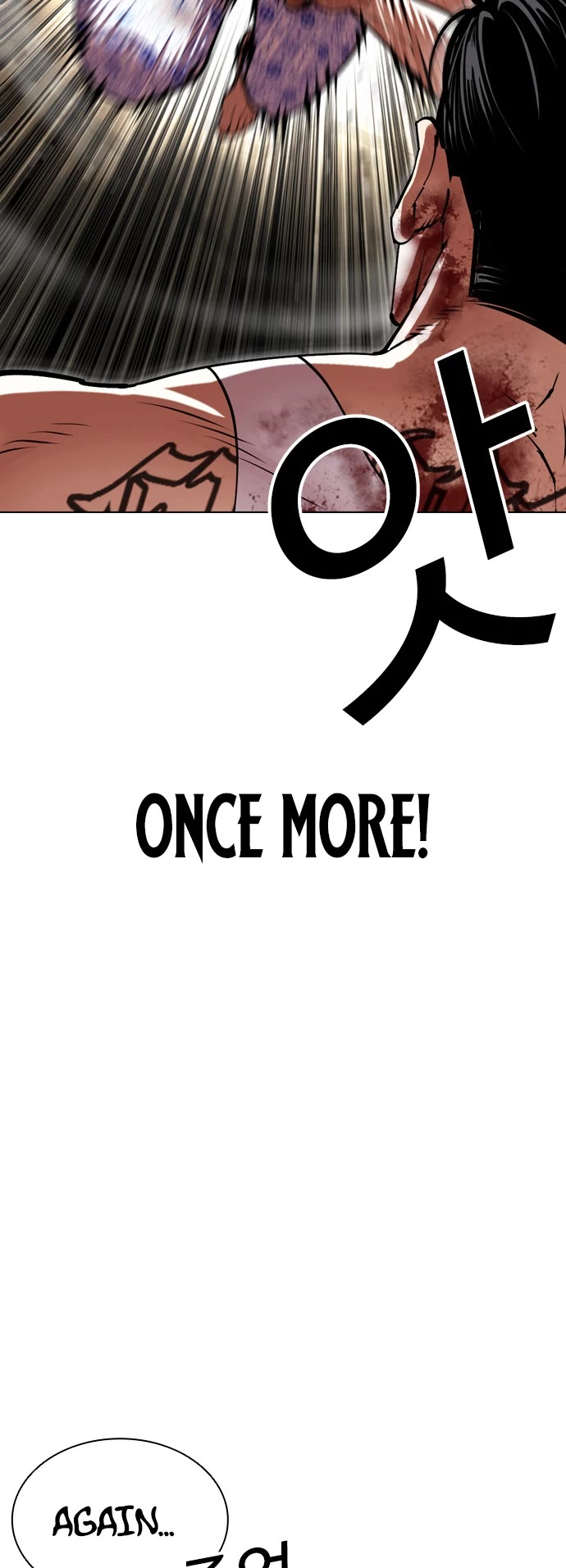 Lookism chapter 601 page 78