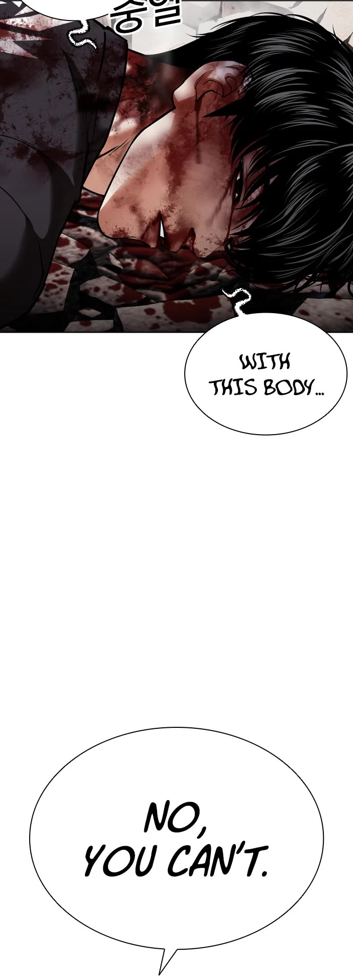 Lookism chapter 601 page 79
