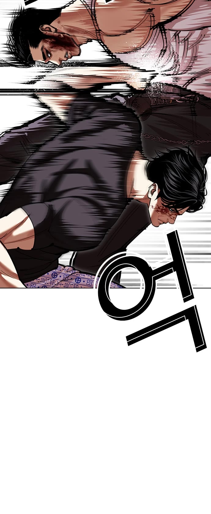 Lookism chapter 601 page 8