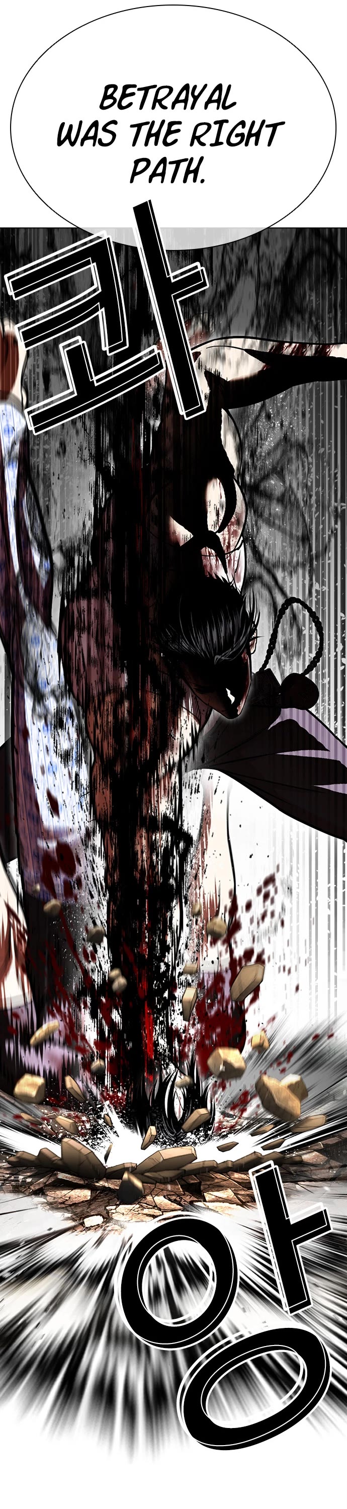 Lookism chapter 601 page 83