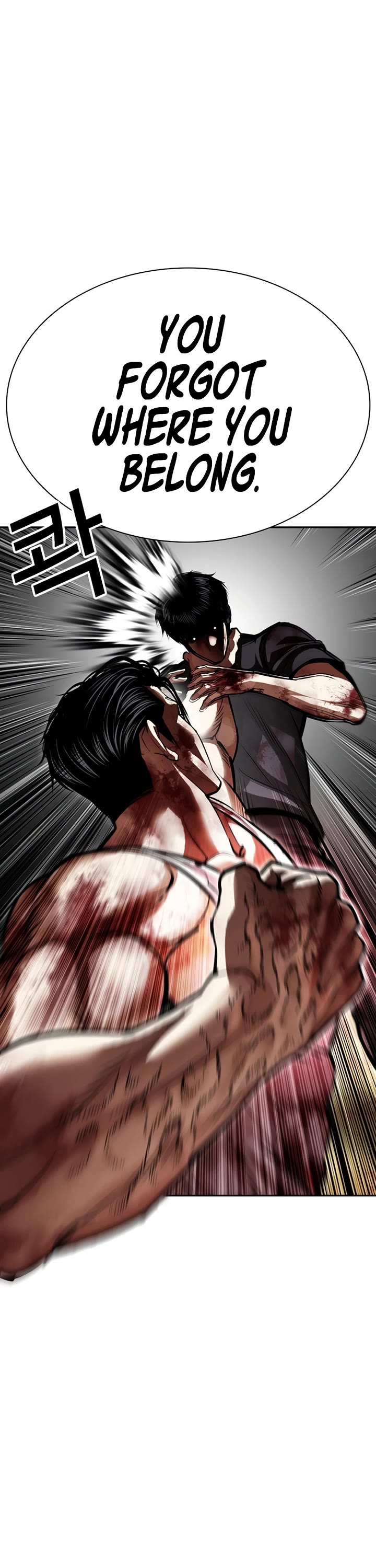 Lookism chapter 602 page 15