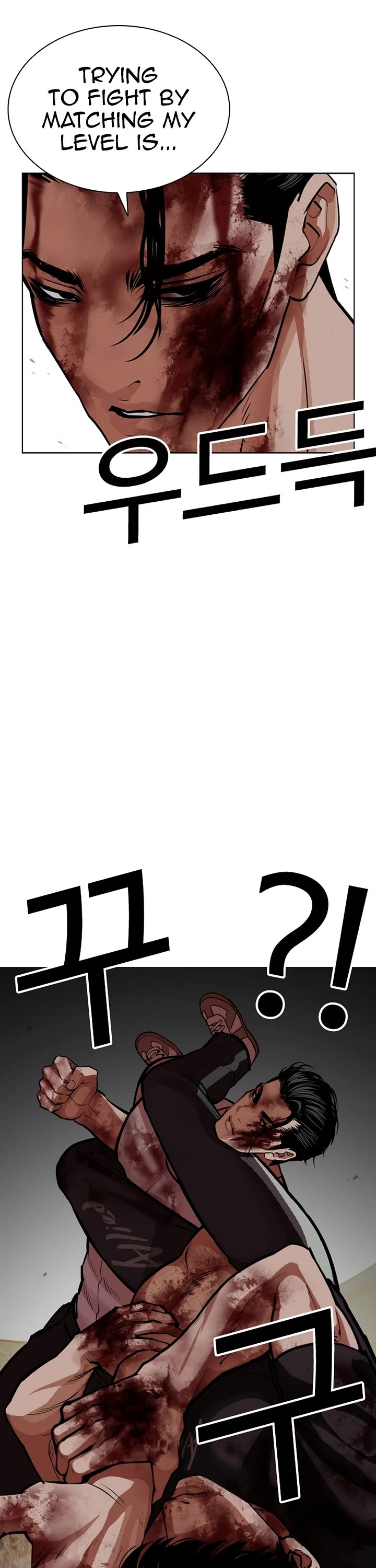 Lookism chapter 602 page 16