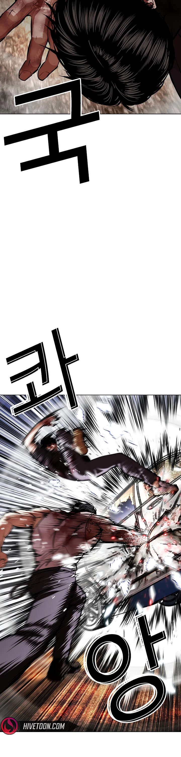 Lookism chapter 602 page 17