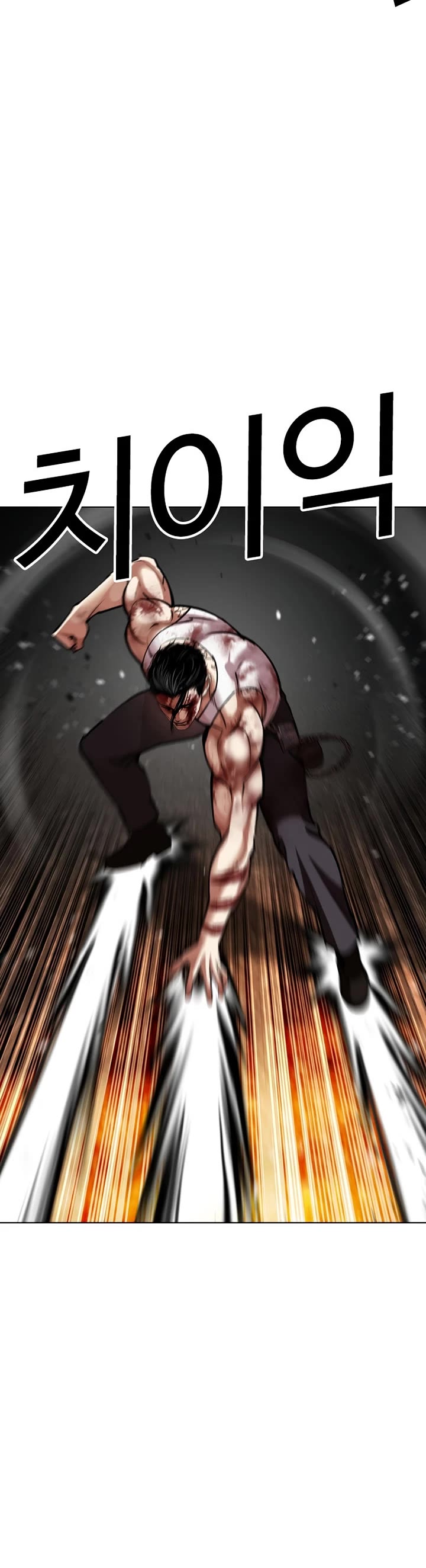 Lookism chapter 602 page 19