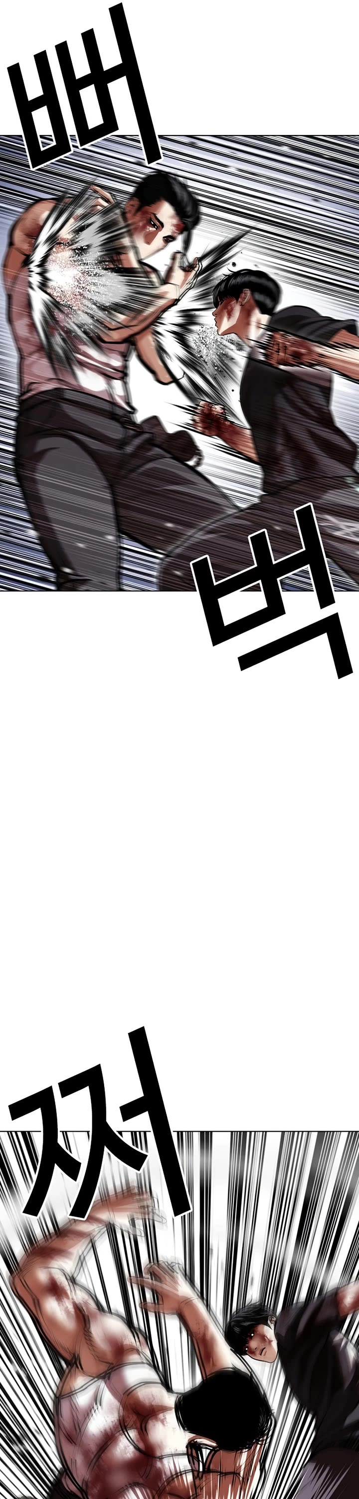 Lookism chapter 602 page 20