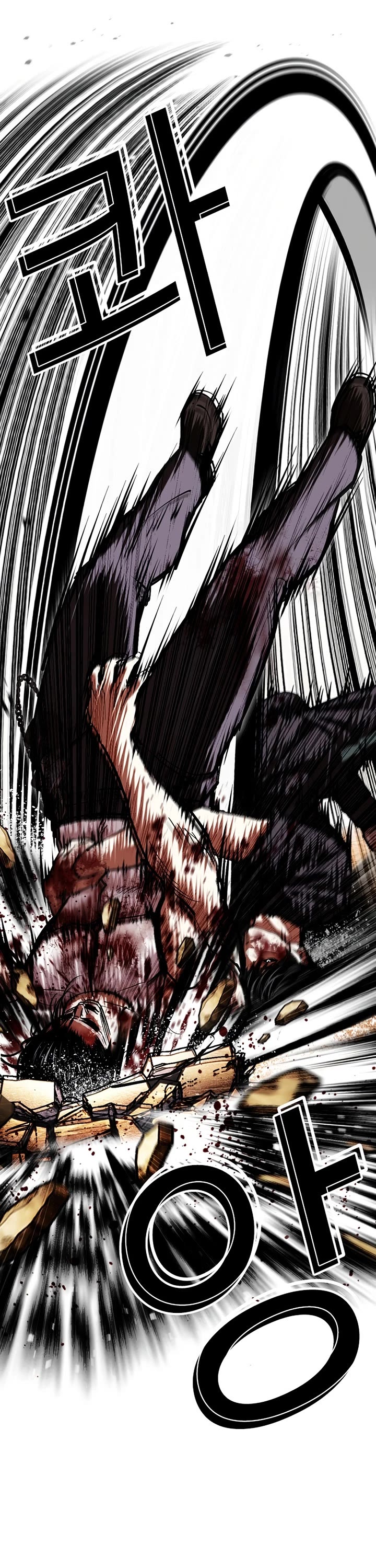 Lookism chapter 602 page 23