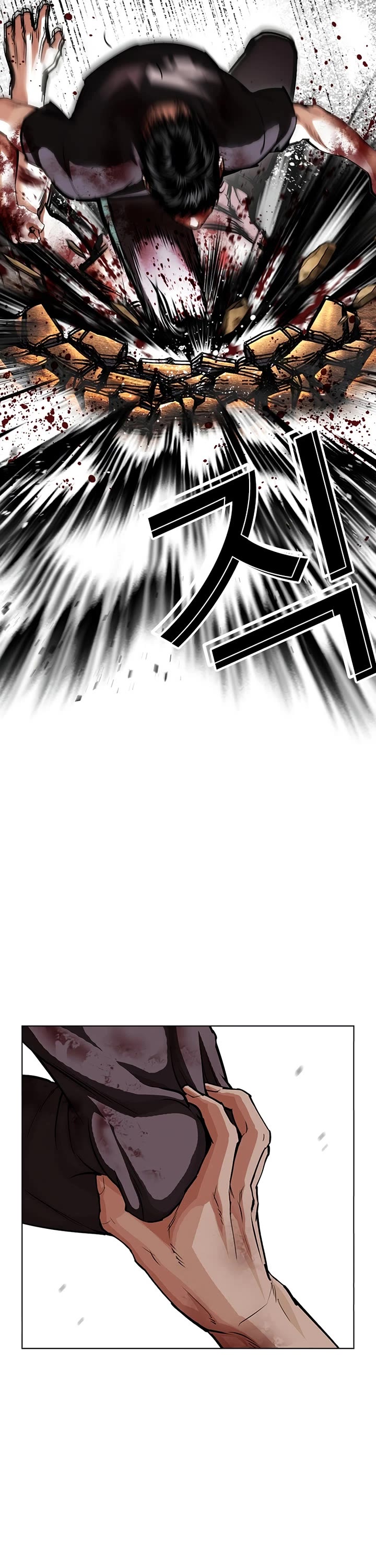 Lookism chapter 602 page 25