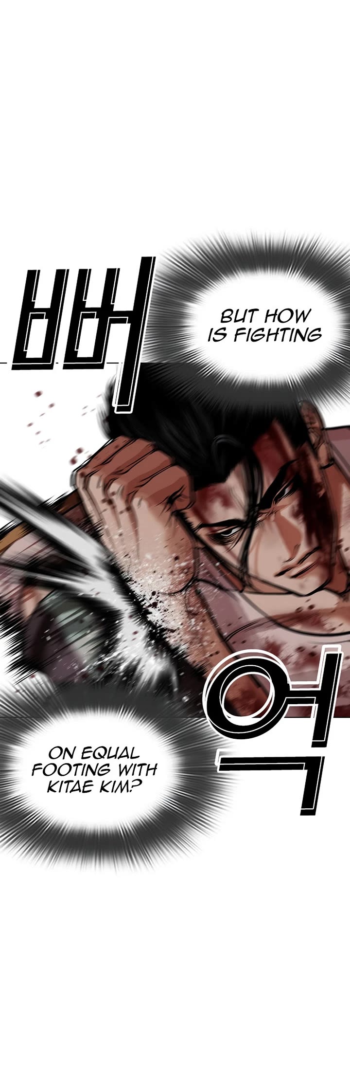 Lookism chapter 602 page 31