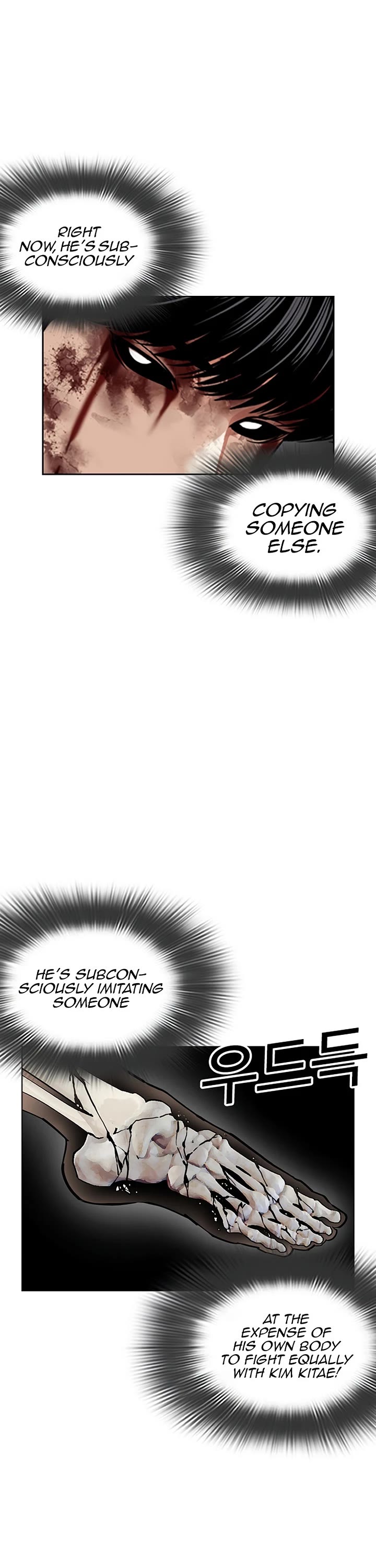 Lookism chapter 602 page 35