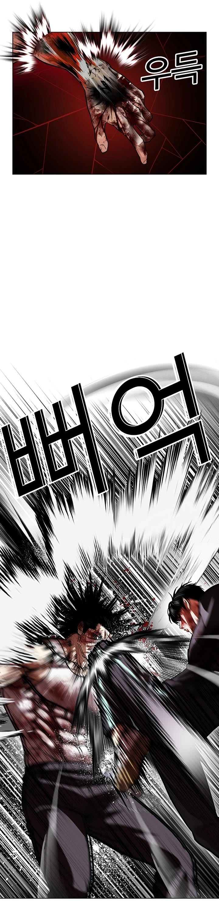 Lookism chapter 602 page 38