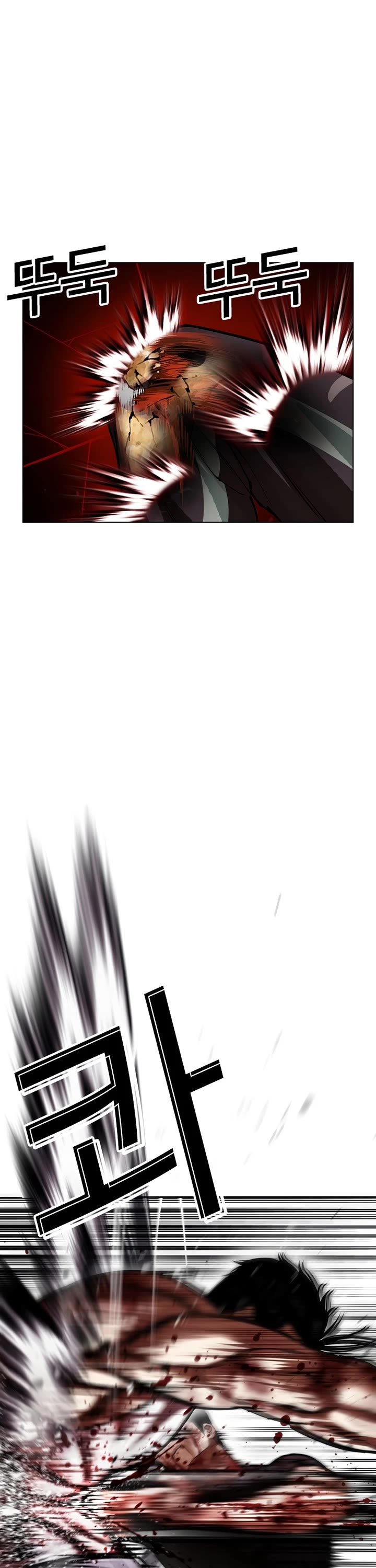 Lookism chapter 602 page 39