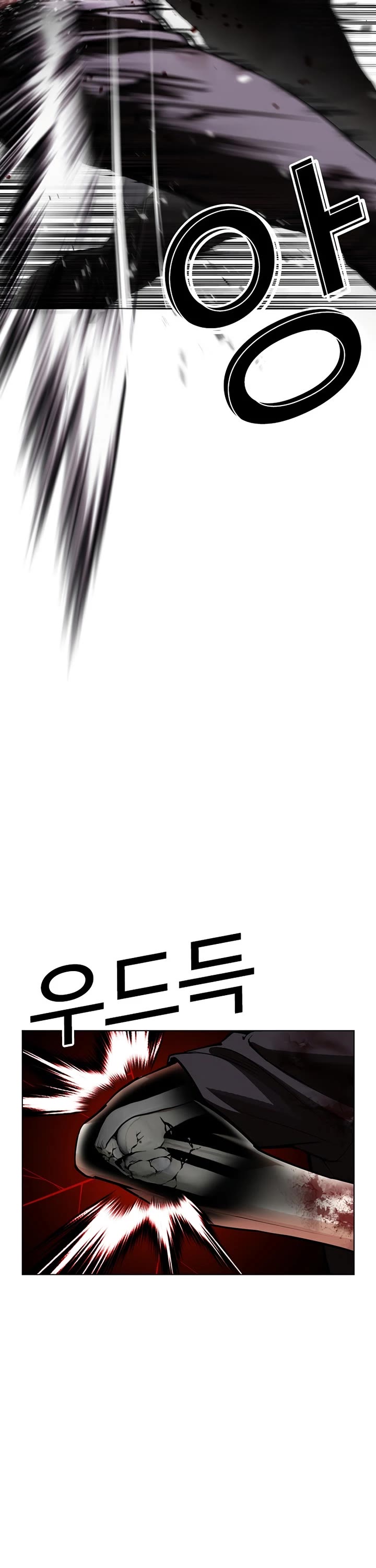 Lookism chapter 602 page 40