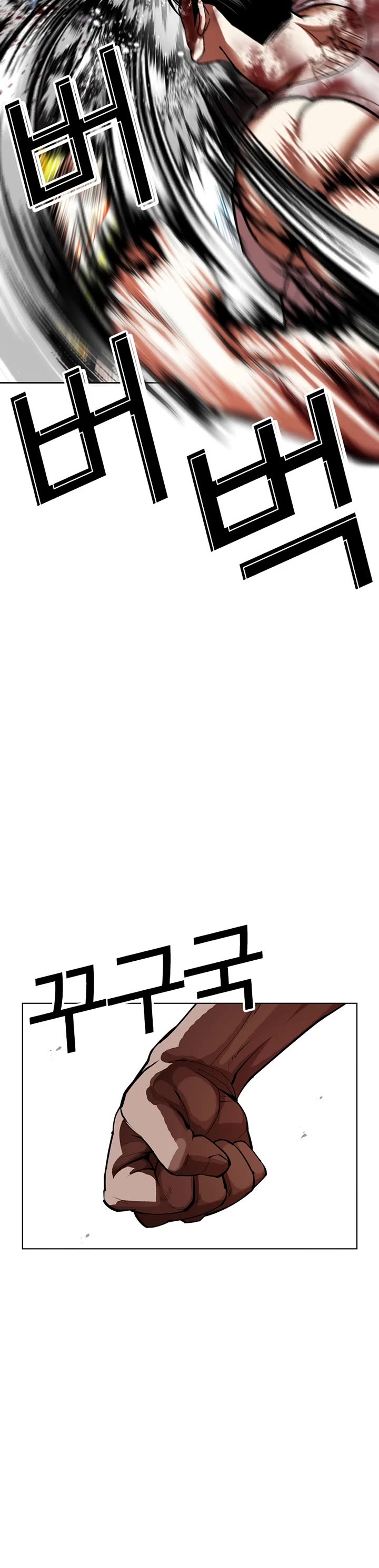 Lookism chapter 602 page 43