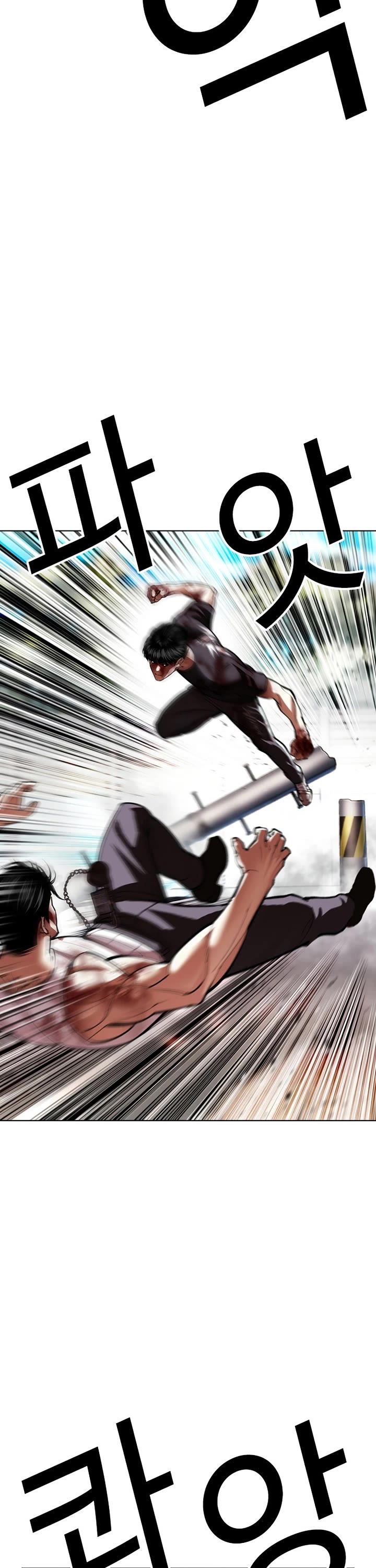 Lookism chapter 602 page 47