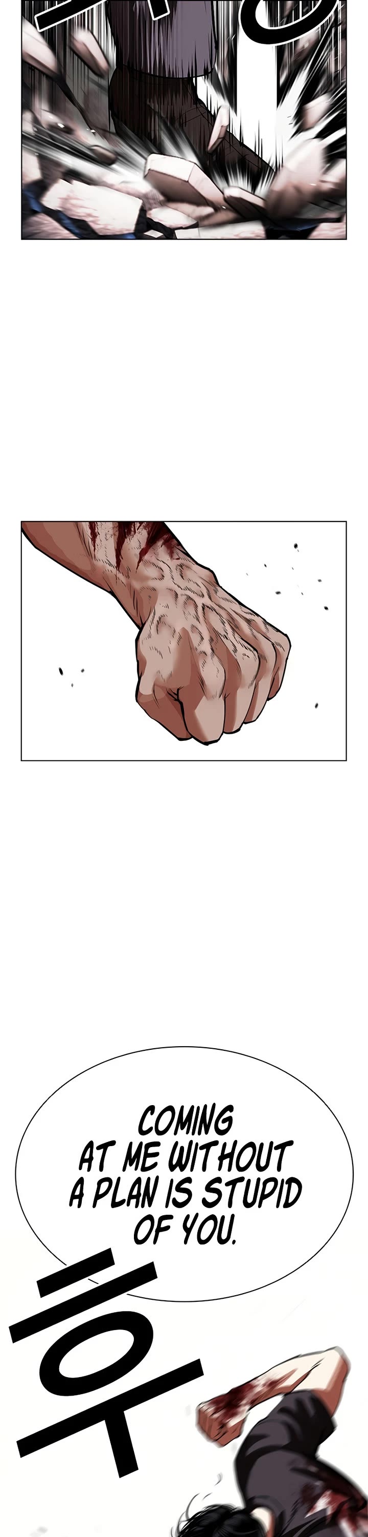 Lookism chapter 602 page 48