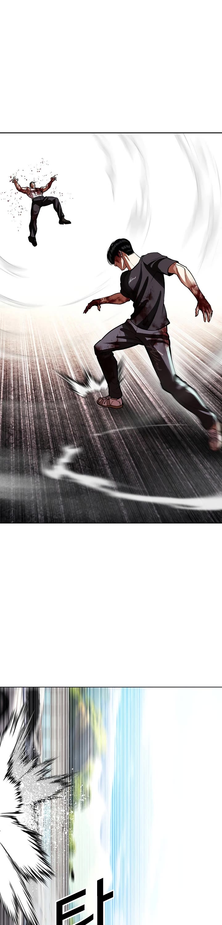 Lookism chapter 602 page 53