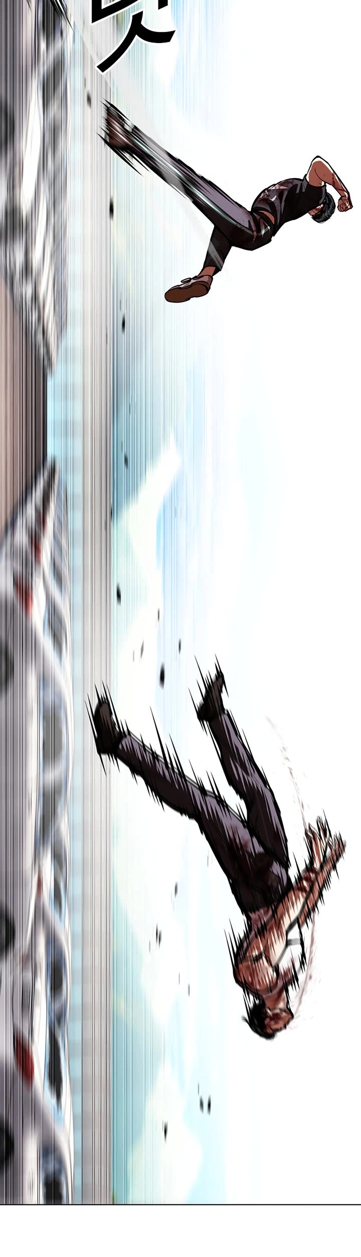 Lookism chapter 602 page 54