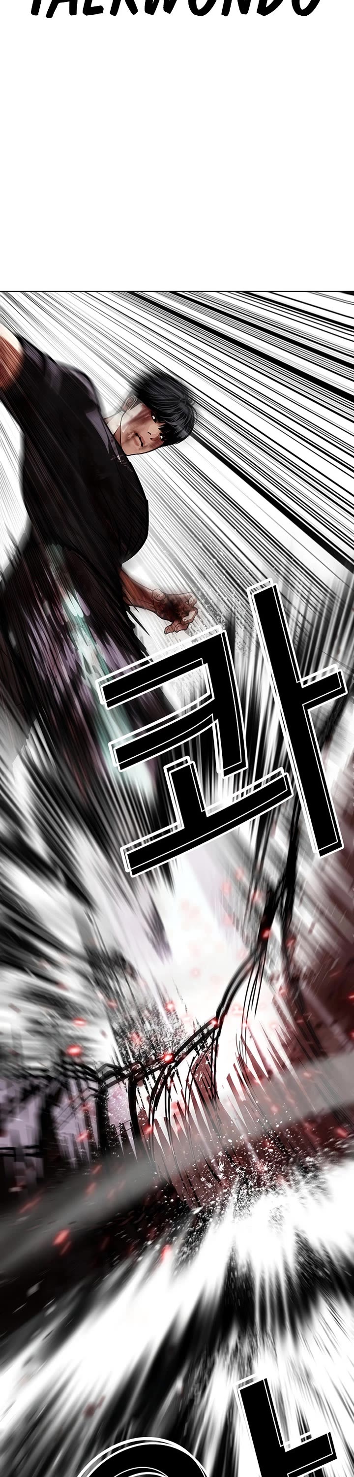 Lookism chapter 602 page 58