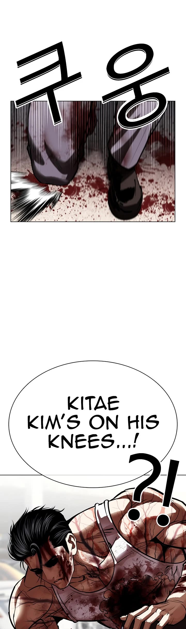 Lookism chapter 602 page 60