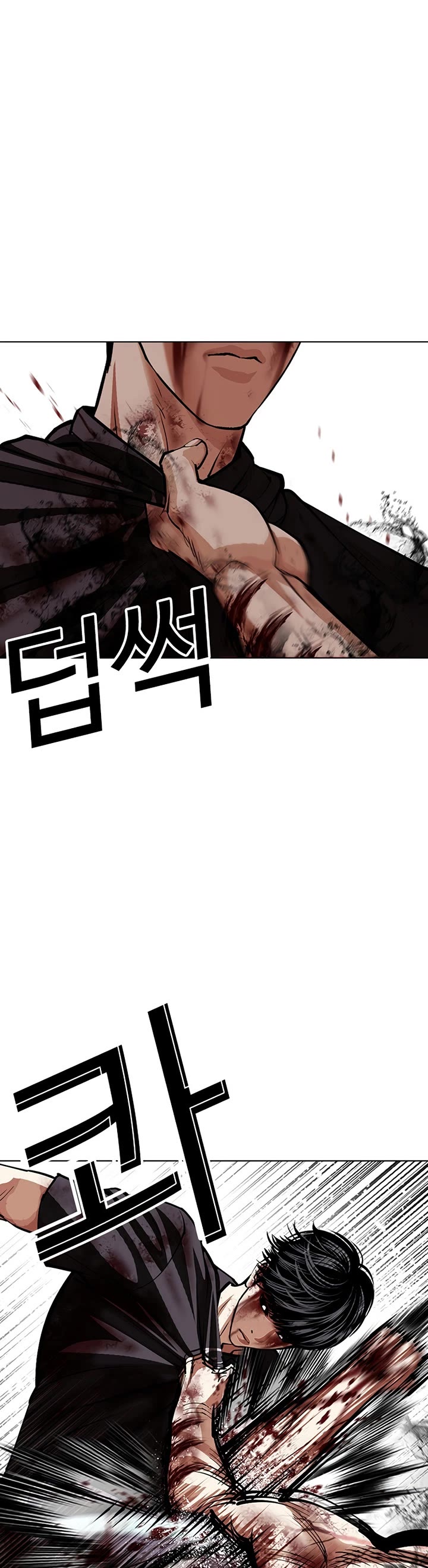 Lookism chapter 602 page 66