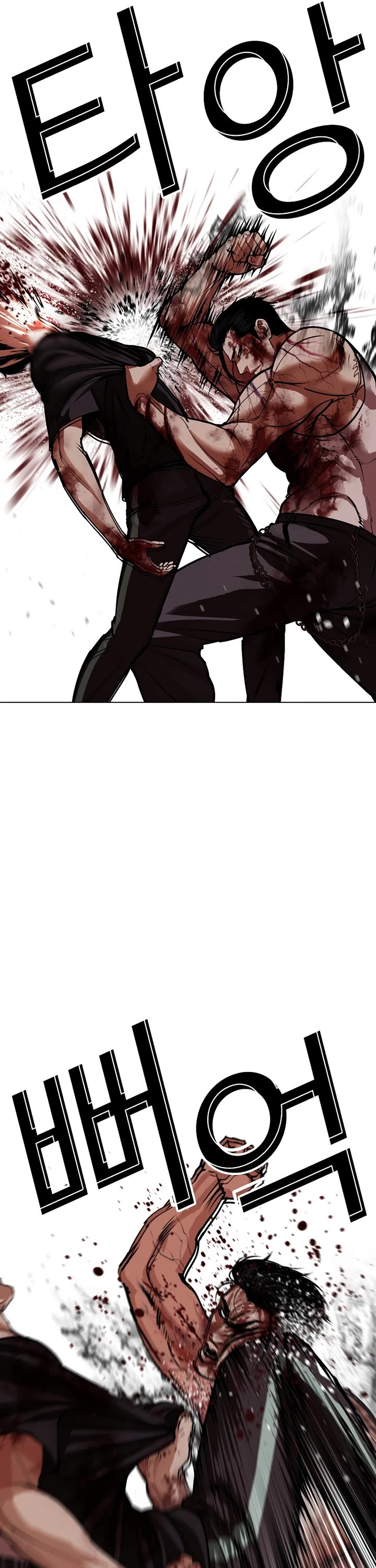 Lookism chapter 602 page 68