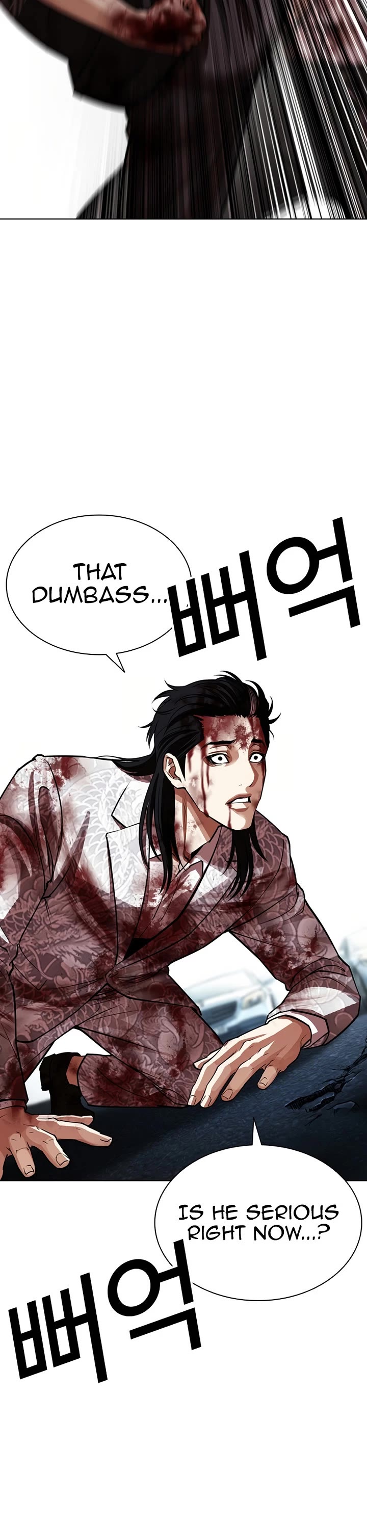 Lookism chapter 602 page 69