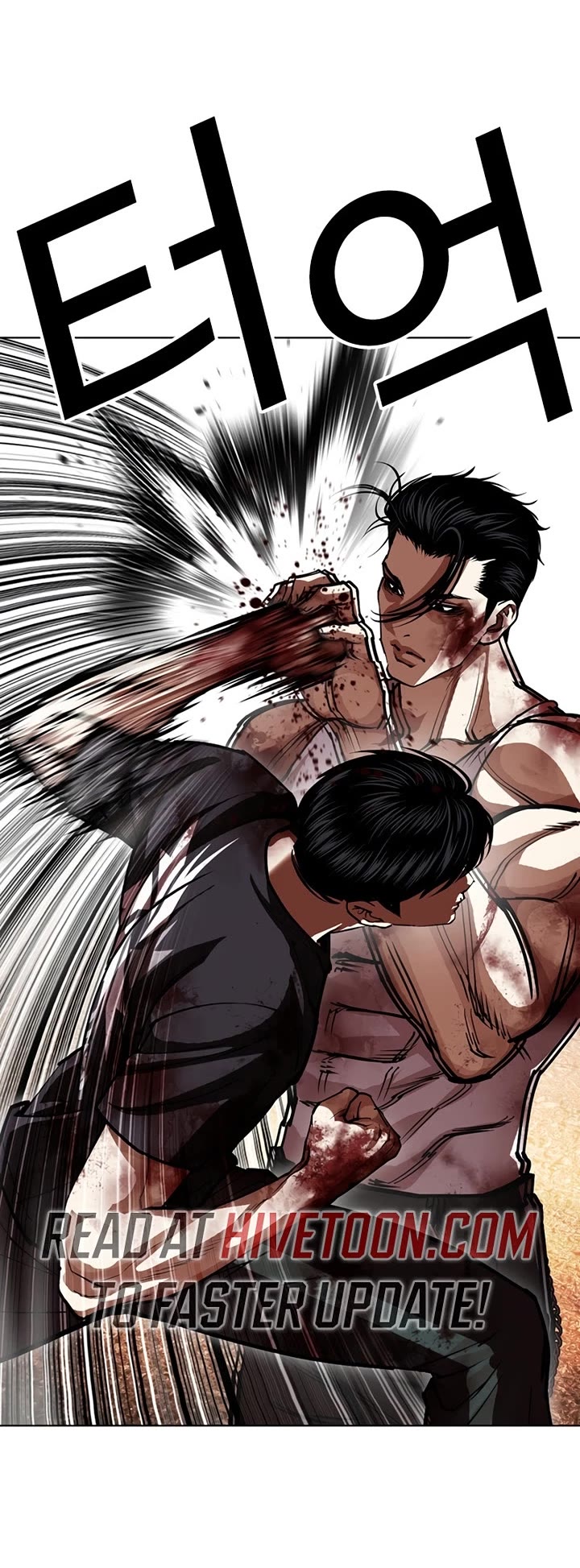 Lookism chapter 602 page 7