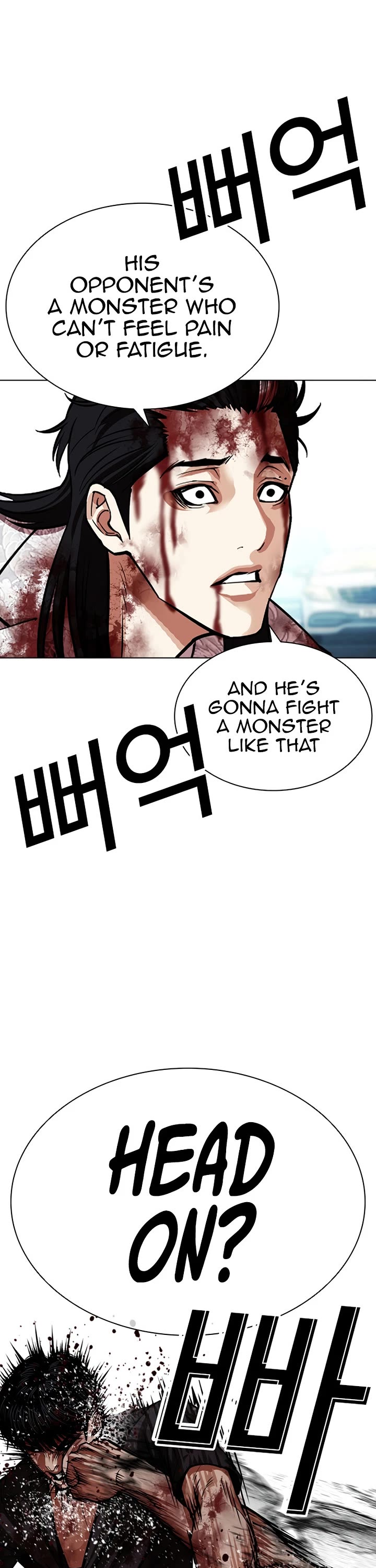 Lookism chapter 602 page 70