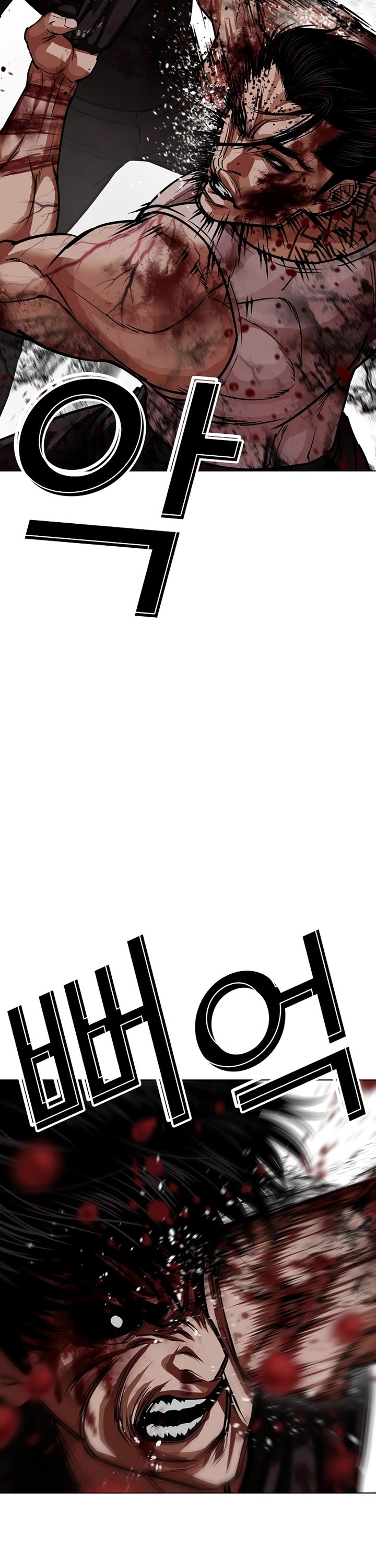 Lookism chapter 602 page 71