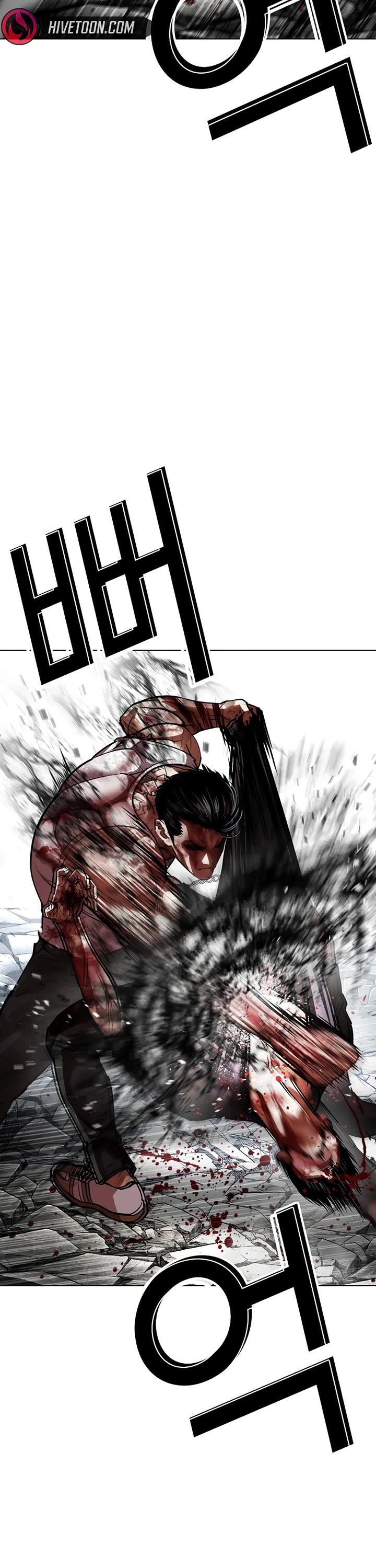 Lookism chapter 602 page 75