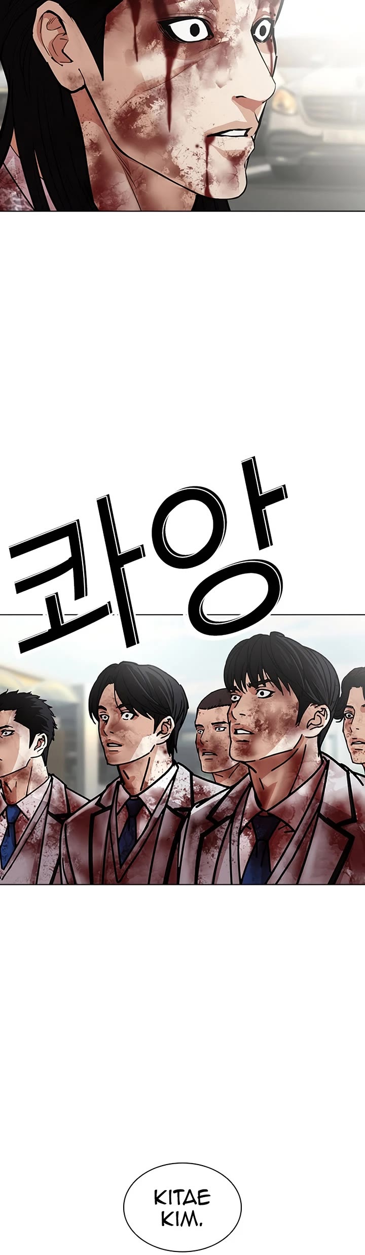 Lookism chapter 602 page 78