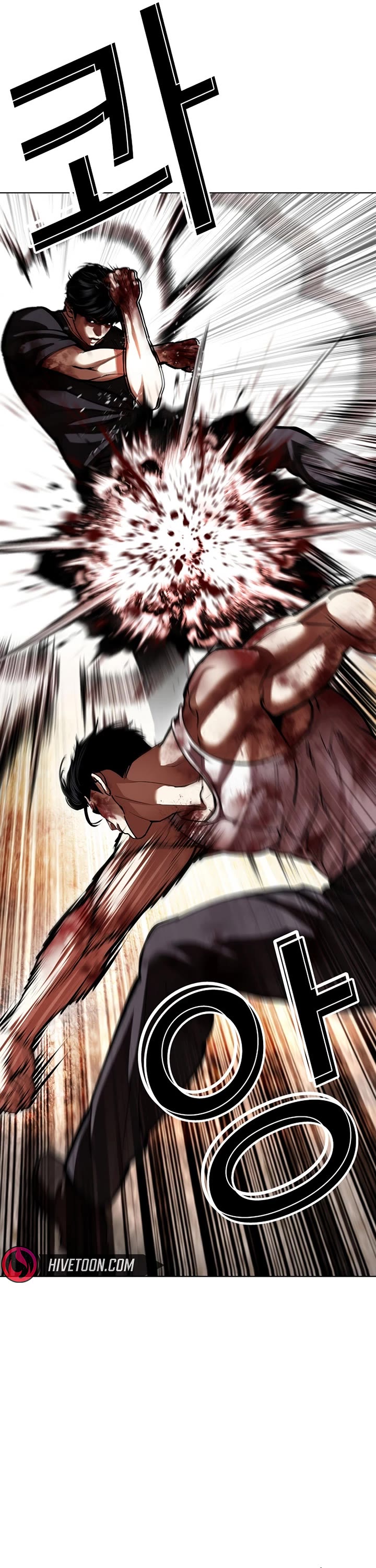 Lookism chapter 602 page 8