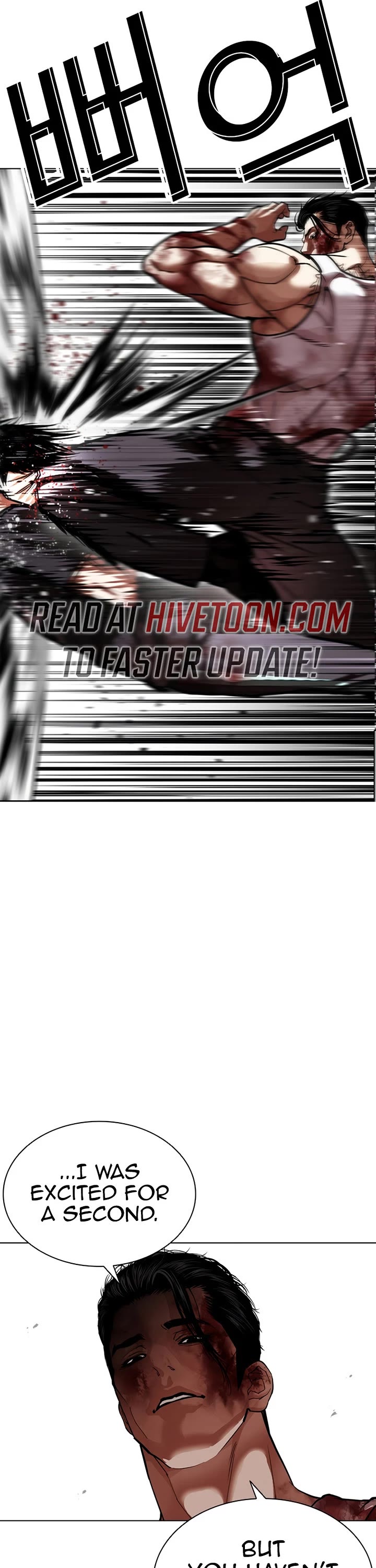 Lookism chapter 602 page 9