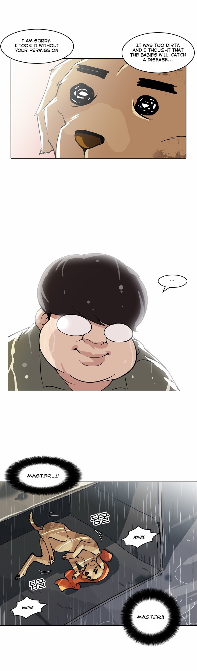 Lookism chapter 61 page 7