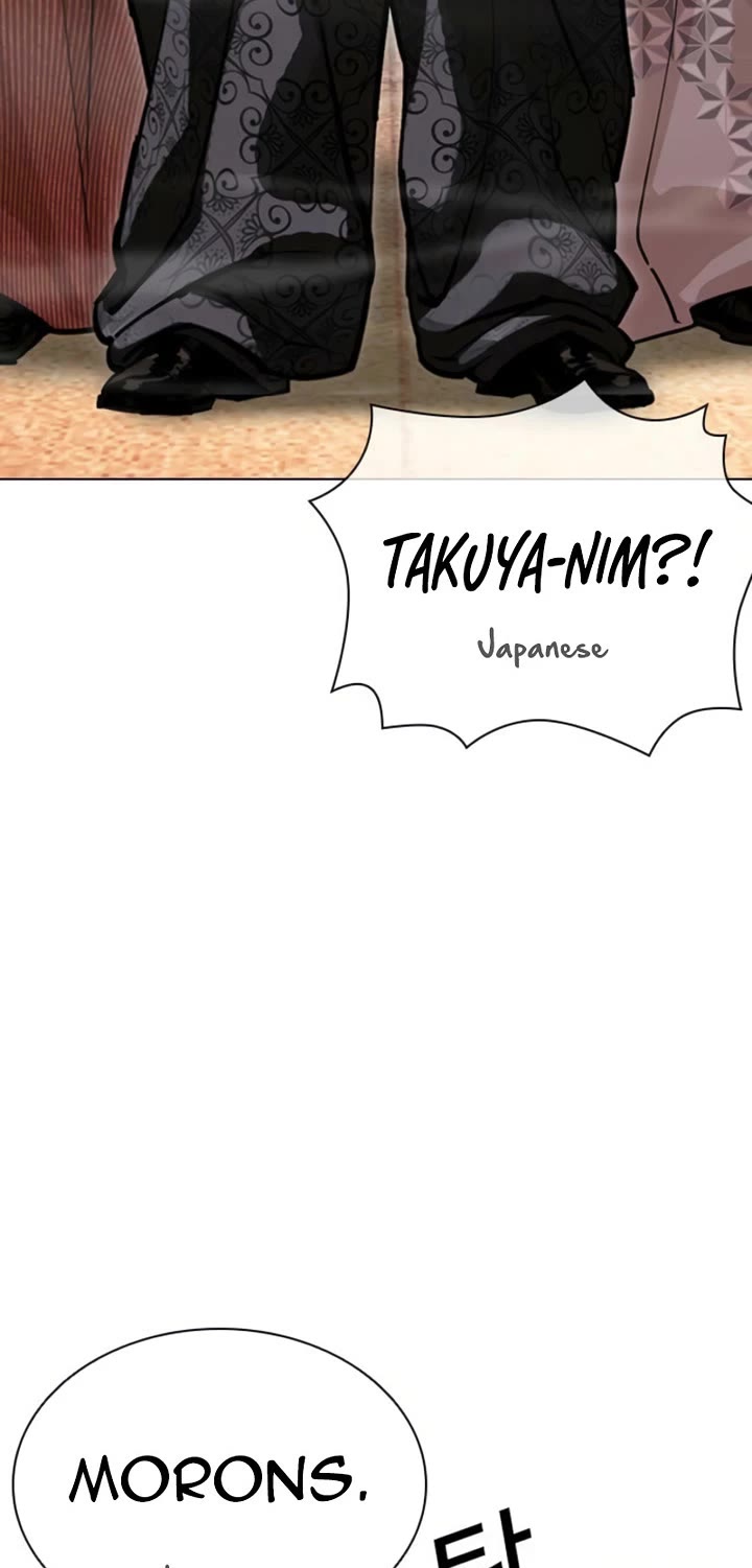 Lookism chapter 613 page 13