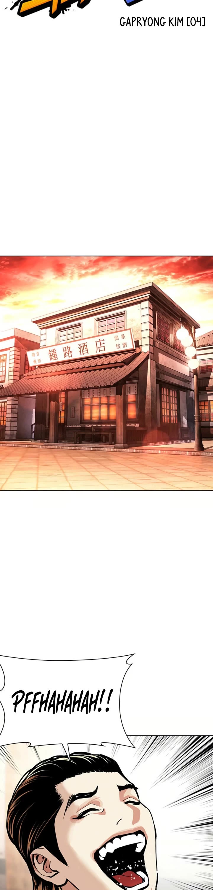 Lookism chapter 613 page 16