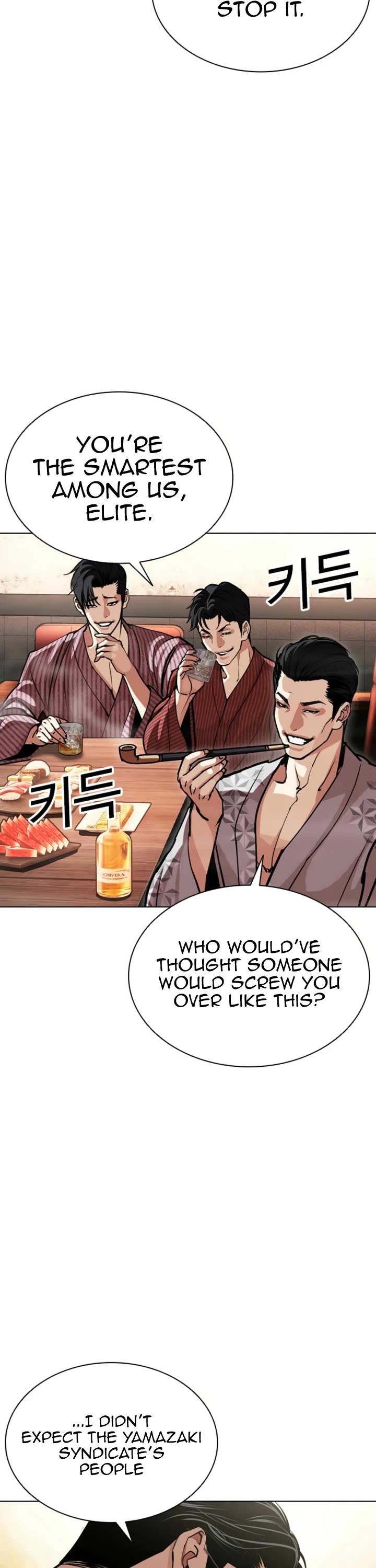 Lookism chapter 613 page 18
