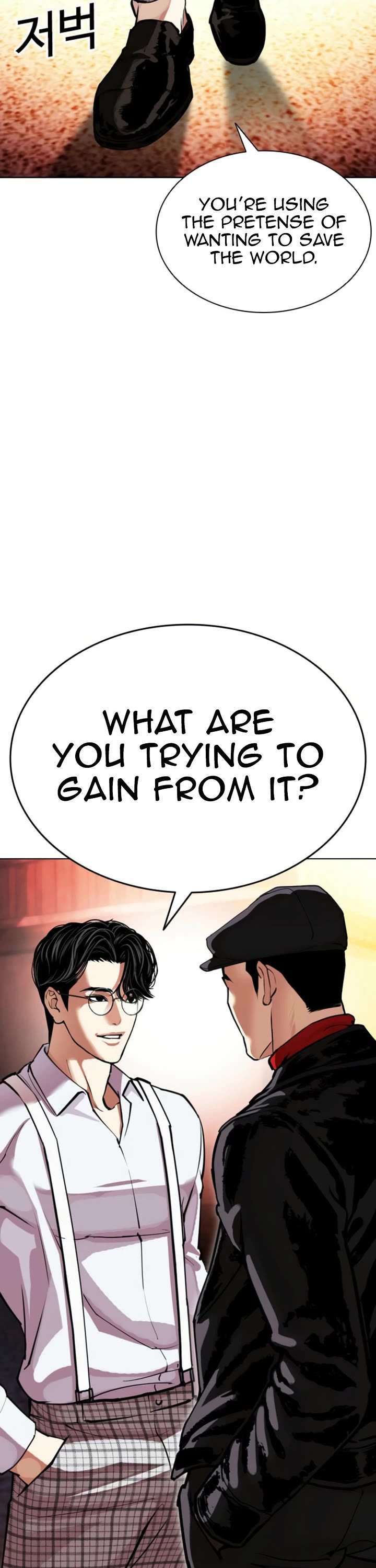 Lookism chapter 613 page 32