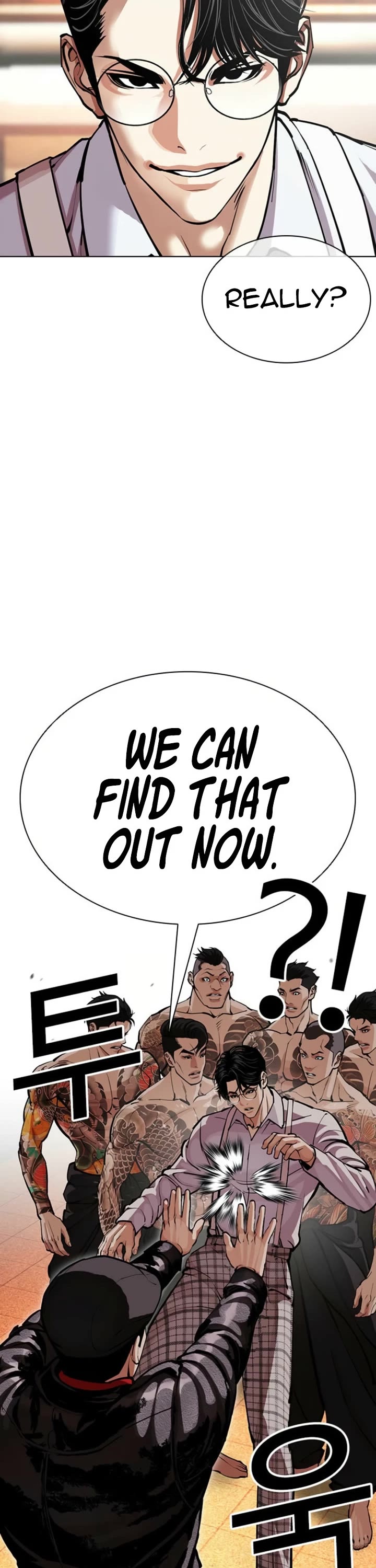 Lookism chapter 613 page 4