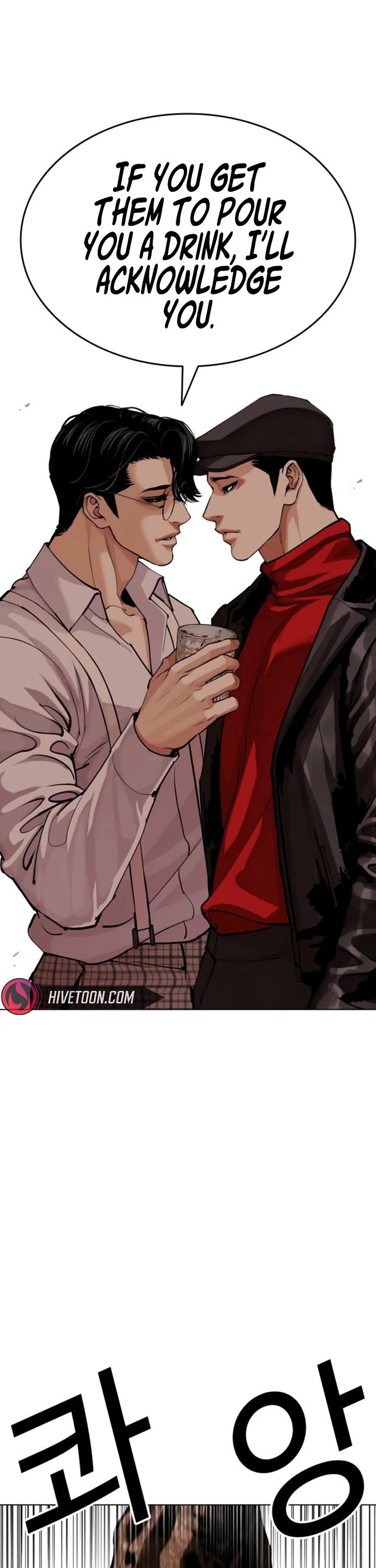 Lookism chapter 613 page 42