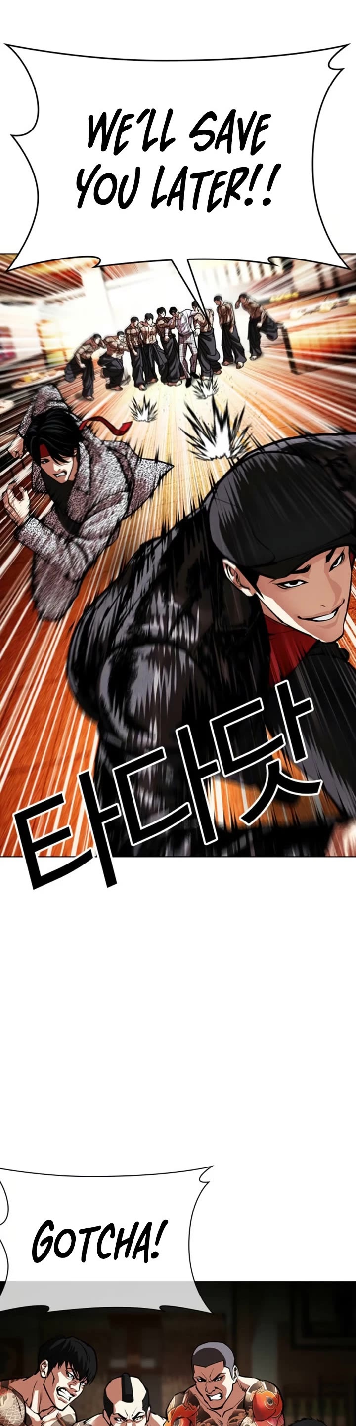 Lookism chapter 613 page 6