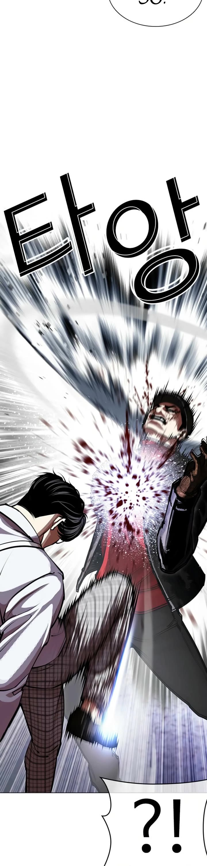 Lookism chapter 613 page 66
