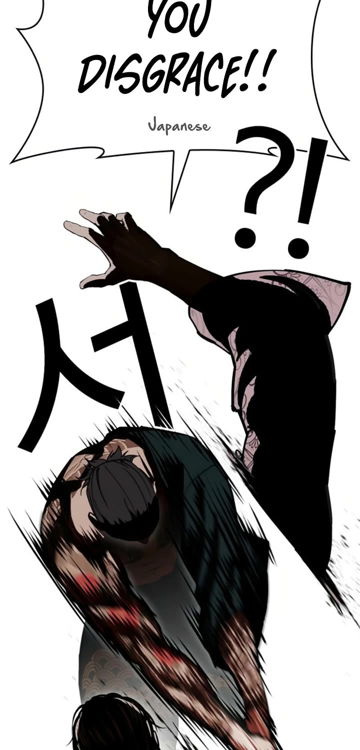 Lookism chapter 613 page 74