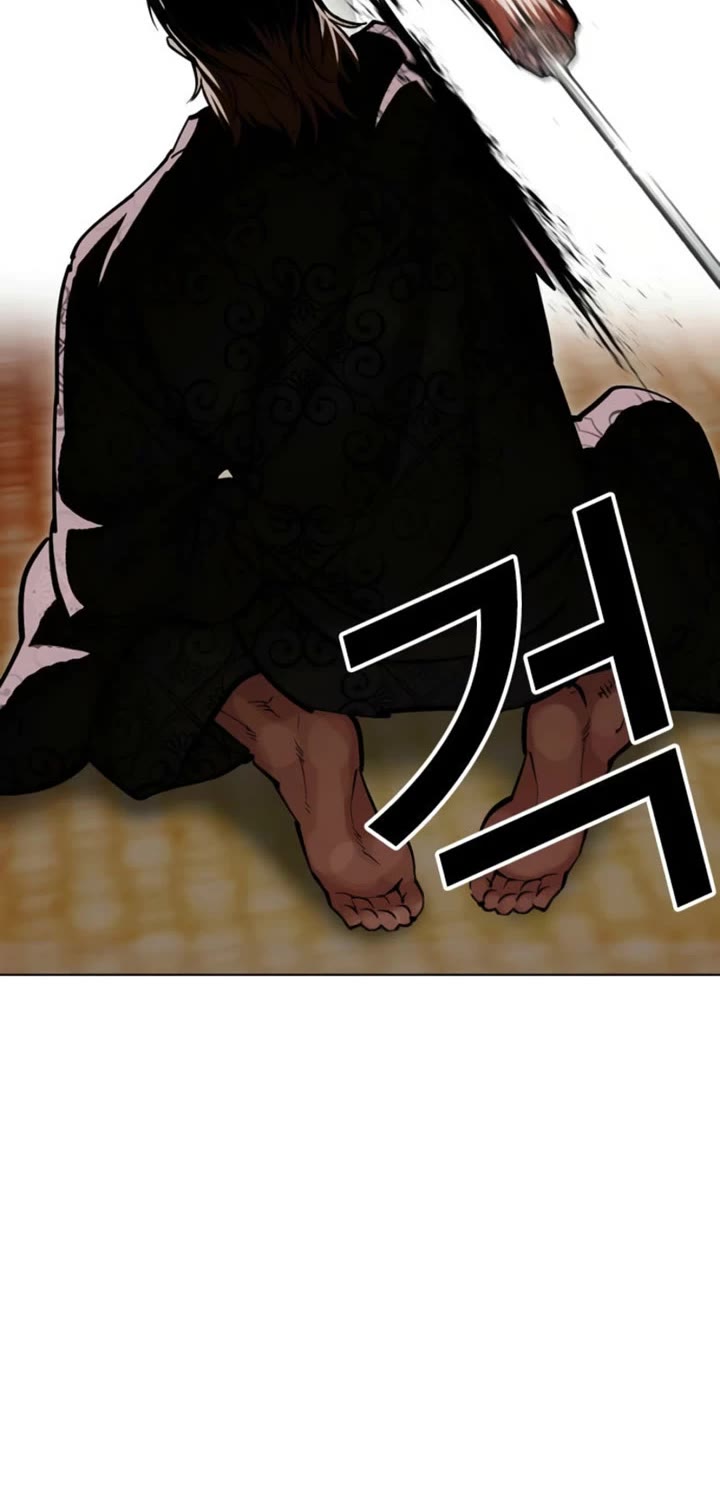 Lookism chapter 613 page 75