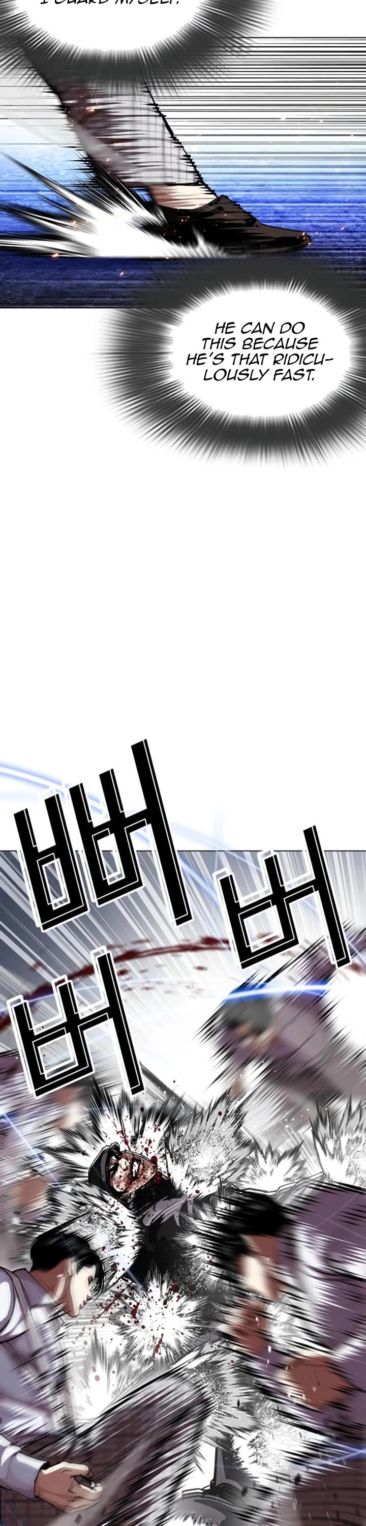 Lookism chapter 614 page 23