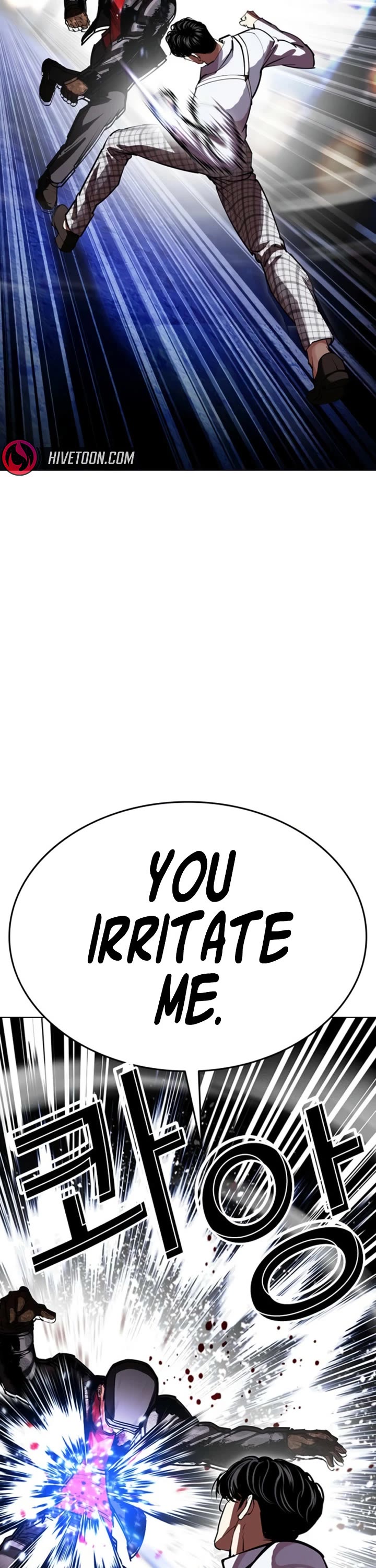 Lookism chapter 614 page 25